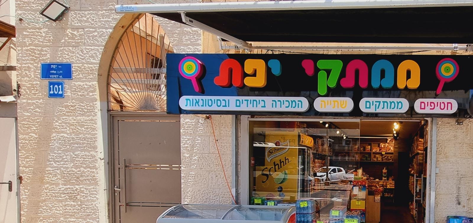 WhatsApp Image 2021-07-11 at 3.17.55 PM.jpeg